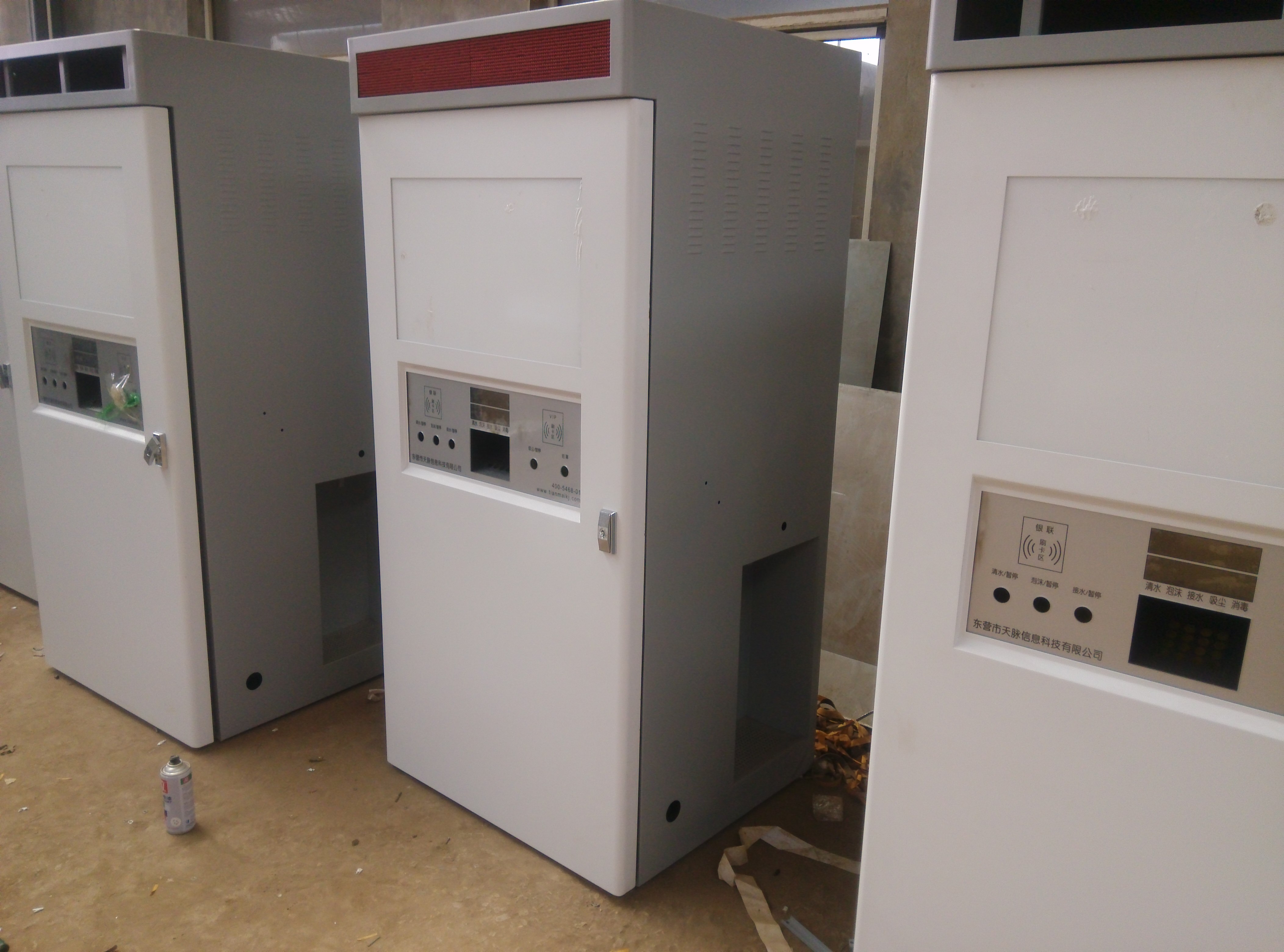 自助洗車(chē)機(jī)X-10